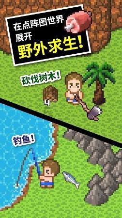 逃离蜥蜴森林