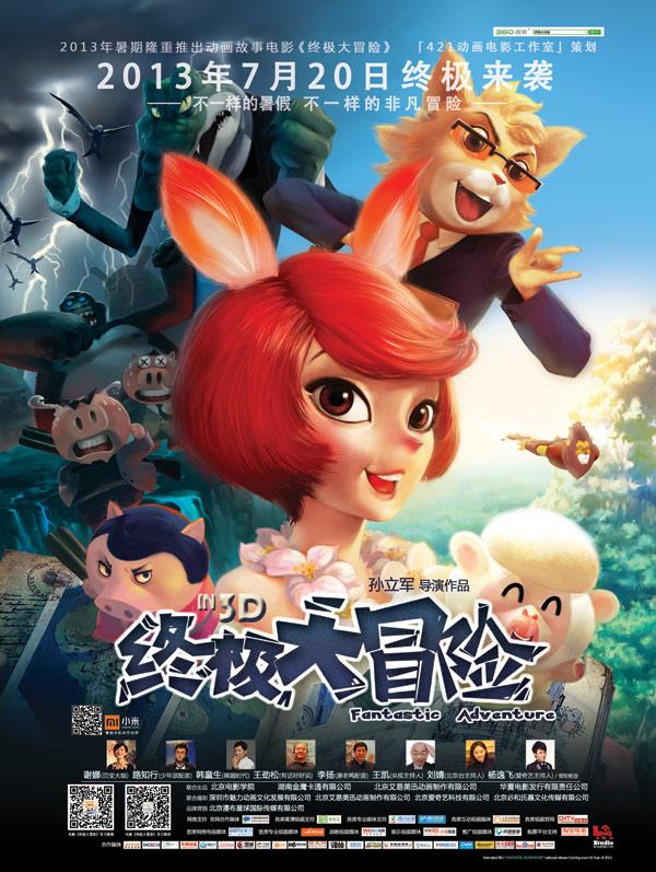 德军总部：新秩序