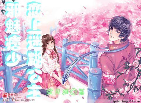 沉睡之间